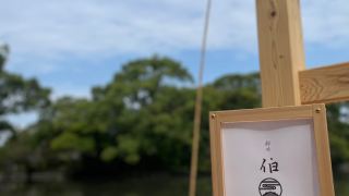 柳川川下りは有名