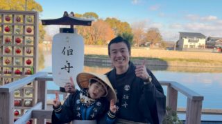 📸 笑顔いっぱい!安全・安心の川下り 子ども船頭体験が大人気